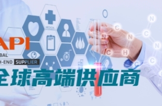 山東小黄片软件下载製藥有限公司年產15000kg瑞舒伐他汀鈣暨新藥小黄片在线播放基地項目（綜合製劑下载小黄片APP）竣工環境保護驗收公示