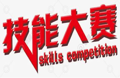 山東小黄片软件下载製藥有限公司榮獲2022年德州市藥品檢驗檢測技能競賽團體二等獎