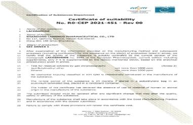 祝賀小黄片软件下载製藥 “拉考沙胺”獲得CEP證書